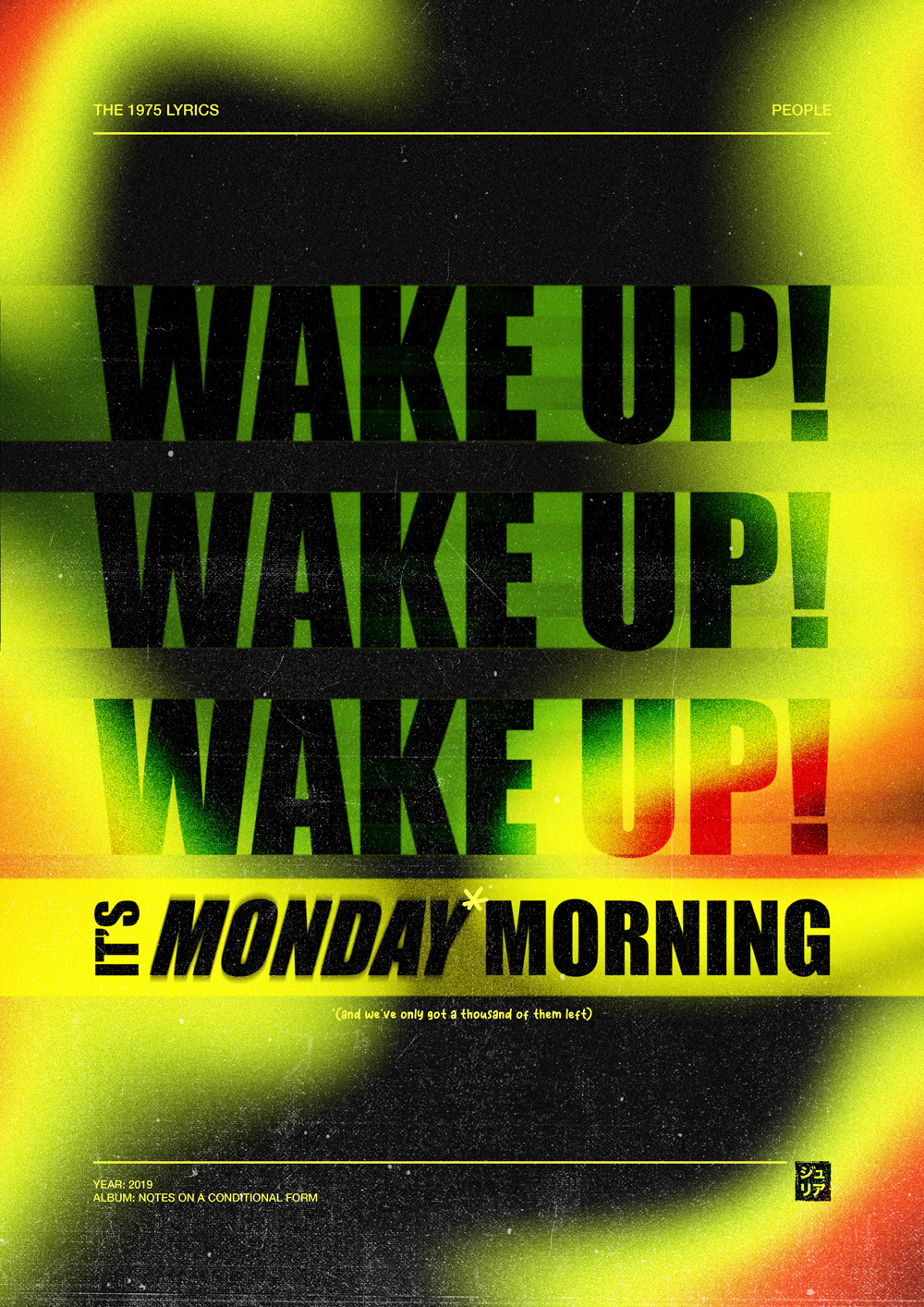 The 1975 - retro lyrics poster design