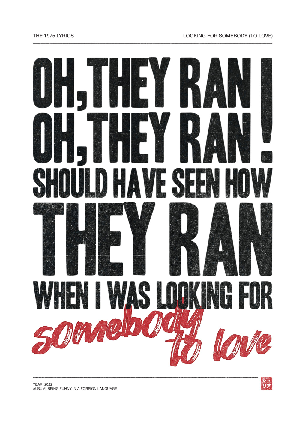 The 1975 - retro lyrics poster design