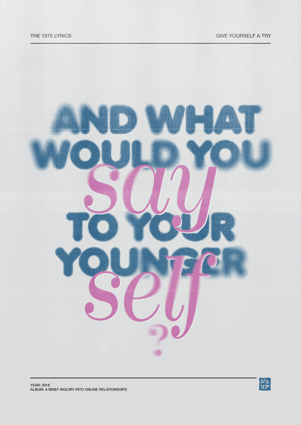 The 1975 - retro lyrics poster design