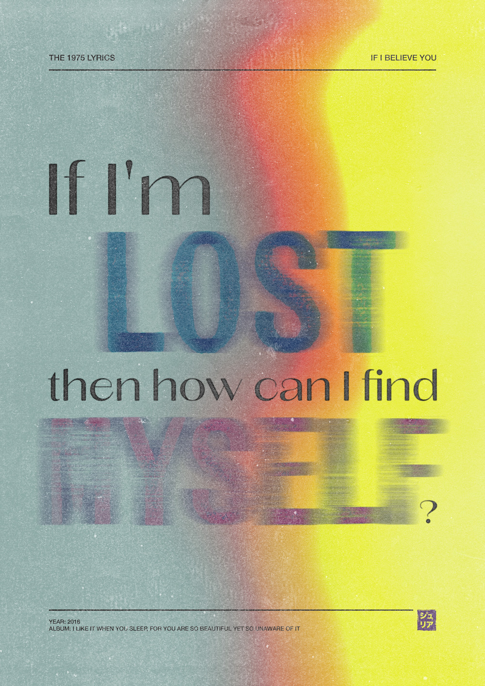 The 1975 - retro lyrics poster design